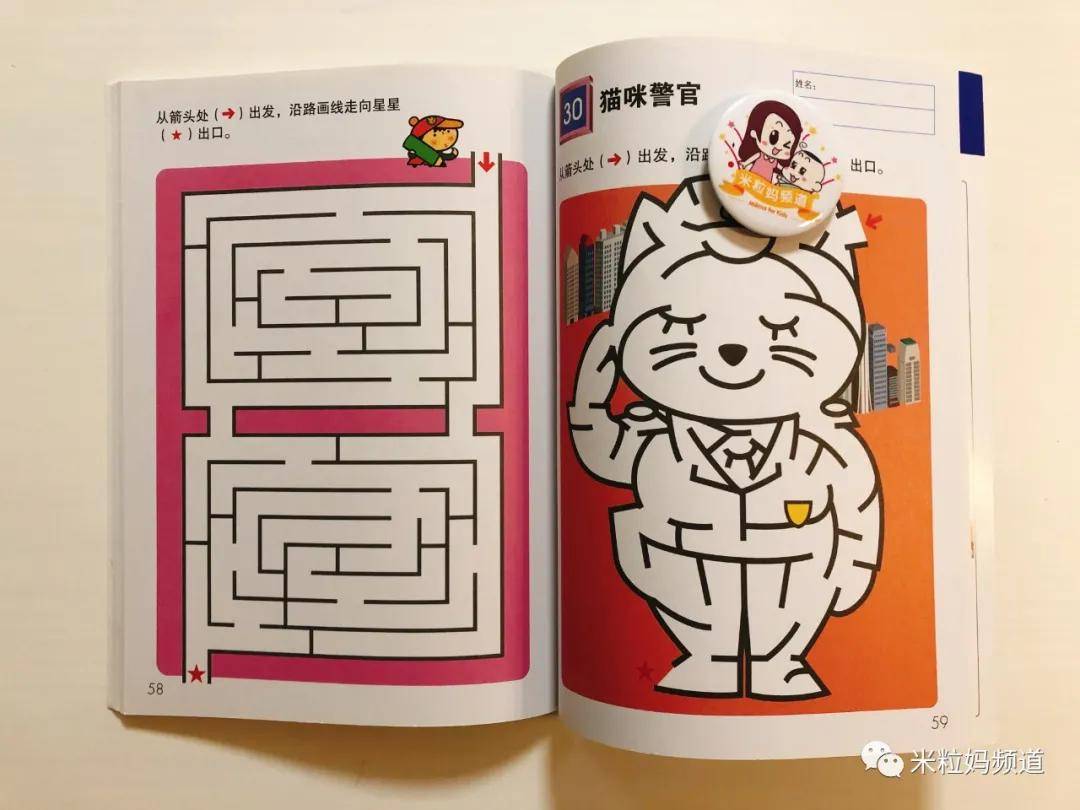 男生|数学辅导书分男生版女生版？有病！