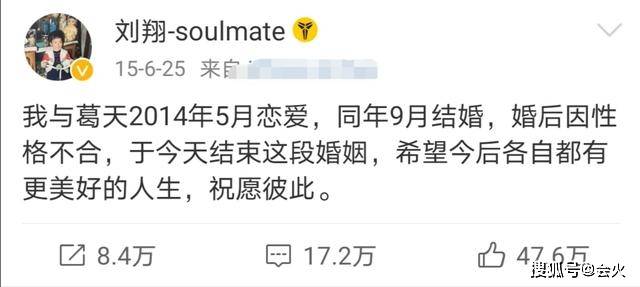 工作|原创刘翔晒4万名包，退役后没正式工作仍然生活滋润，前妻还在当演员