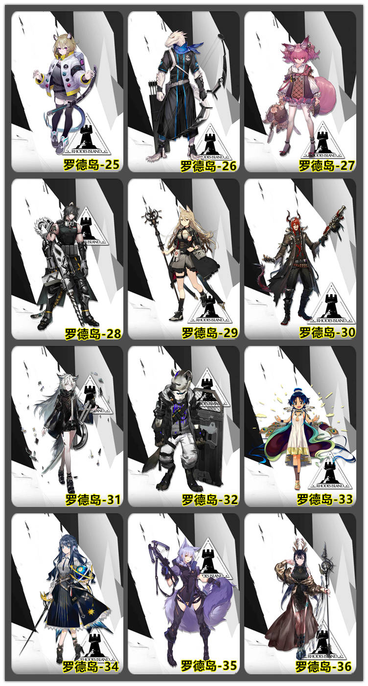 明日方舟精美挂画