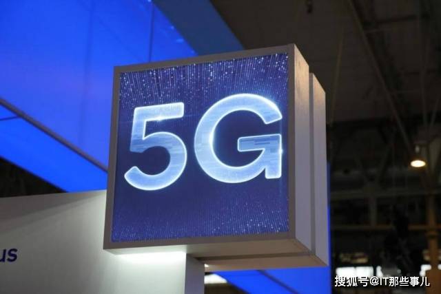 用户|5G普及加速4000多万新用户为何仍旧选择了4G？