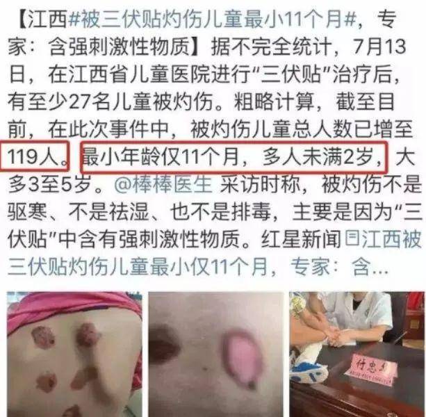 婆婆|第一个就中招了带娃路上的这7个坑