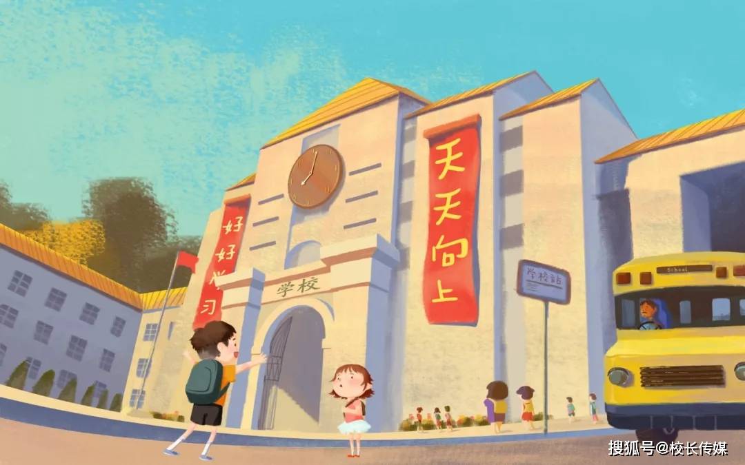 中小学|班主任致家长：2020年中小学秋季开学温馨提示！