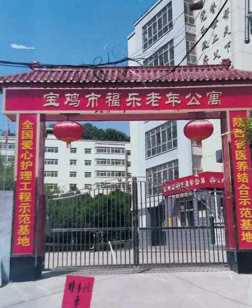 宝鸡陈仓区丁丽:妹妹几时能回家? 宝鸡陈仓区丁丽:妹妹几时能回家?