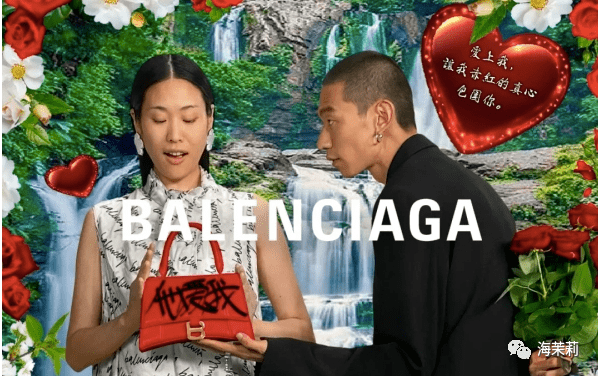原形|时尚沙雕 | 打回BALENCIAGA原形