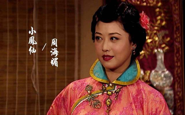 青云|被称为民国侠妓，与赛金花齐名：挚爱一生却连张合照都没有