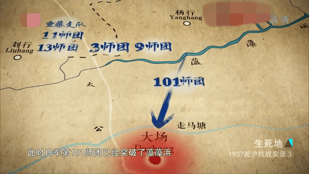 豆瓣9.5，它揭秘了《八佰》的真相，却无人问津