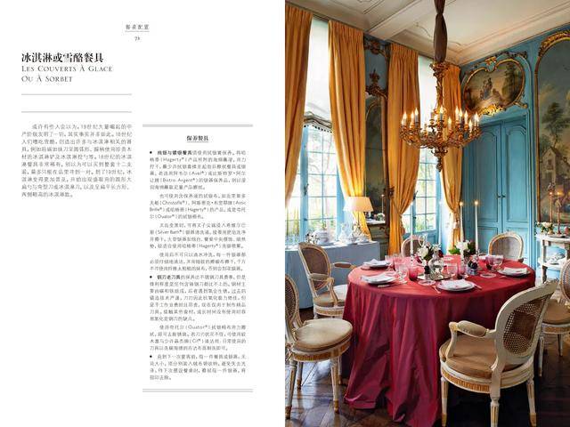 国人|优雅这件事，世界上没有哪国人比法国人更懂