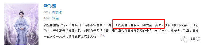 刘海|当毛发都在伪造的鞠婧祎失去刘海，场面瞬间窒息！