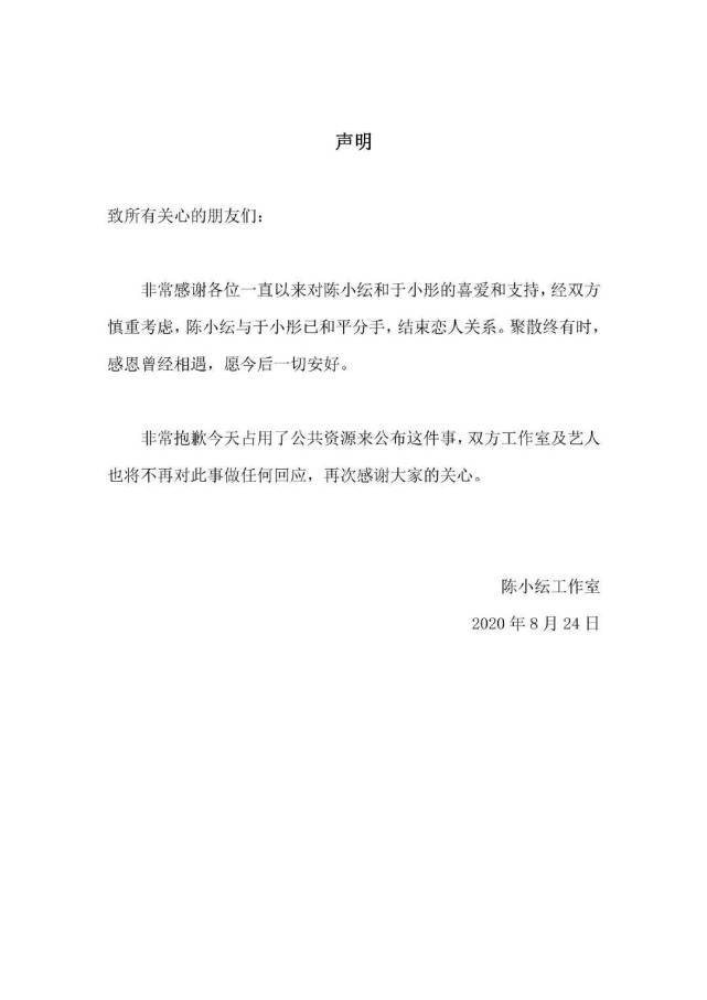 网友|原创在七夕节前一天宣布分手，网友却不觉得意外，都在祝福女方