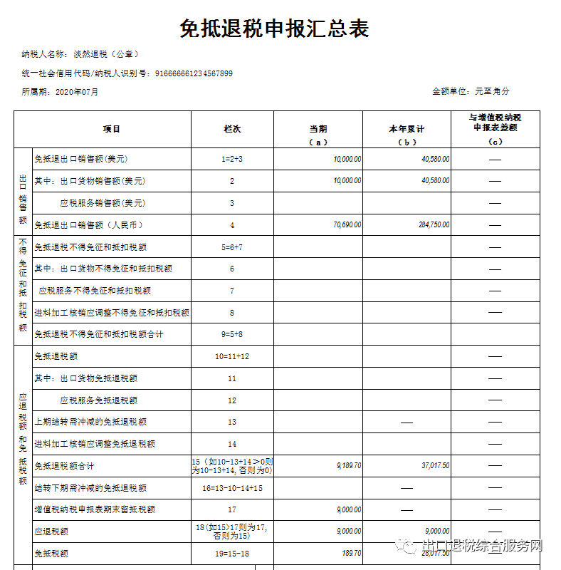 02d8cd42251343de826e9b1bf65dfea4.png
