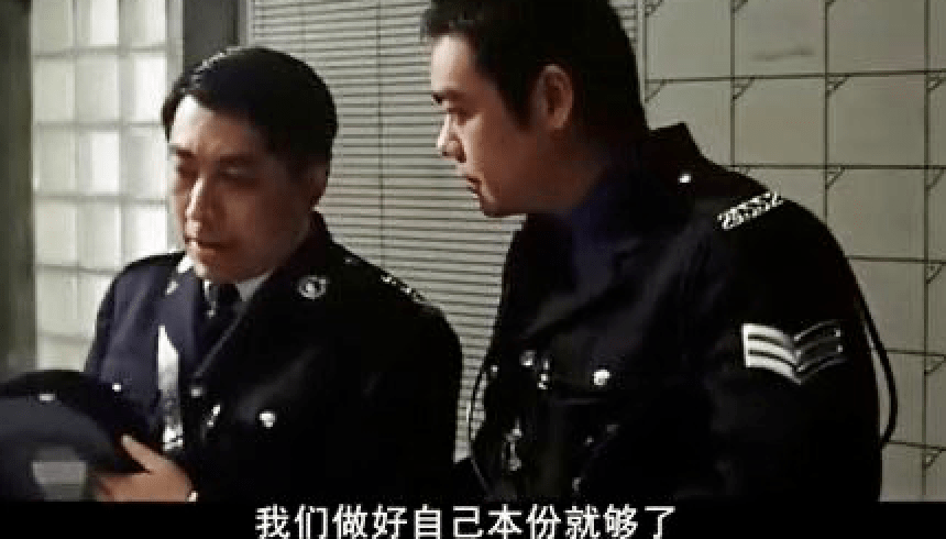 香港警察电影大全 159bfc32a33944308609eb807ac8a0f7.png