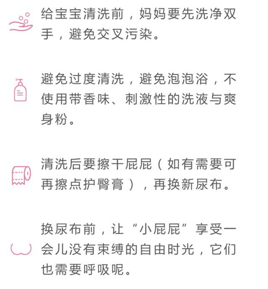 宝宝|千万不要这样给宝宝洗屁屁!只有10%的家长做对了!