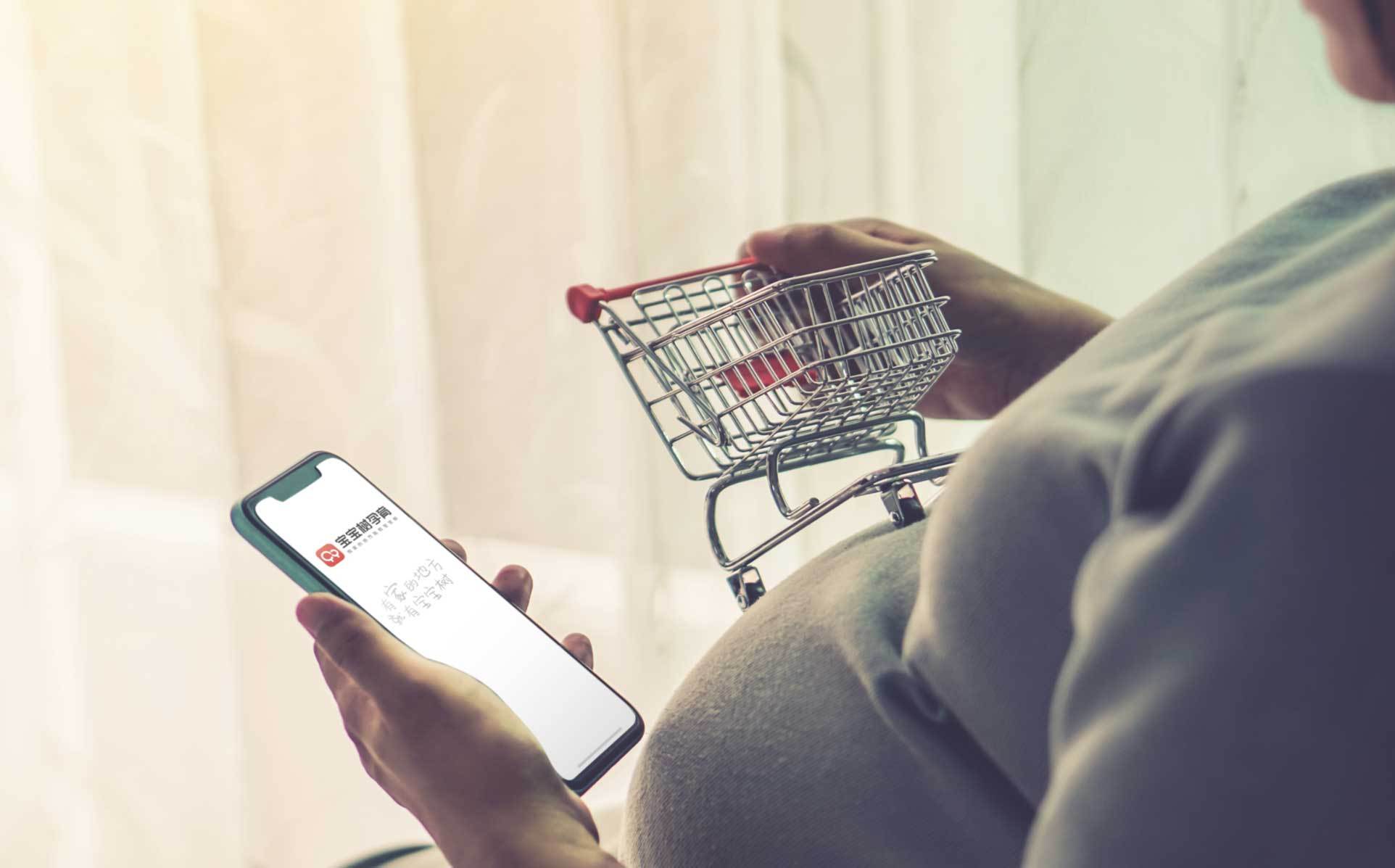 用户量|宝宝树半年报：月活用户量提升7.9% 聚焦核心业务谋增长