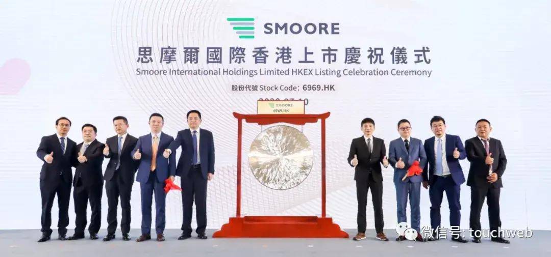 净利|思摩尔上市后首份半年报：营收38.8亿 净利同比降92%