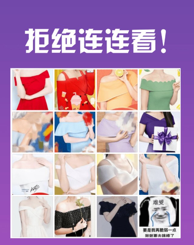 终结者|杨紫被嘲是时尚终结者，粉丝推锅造型师，事实证明不全是她错