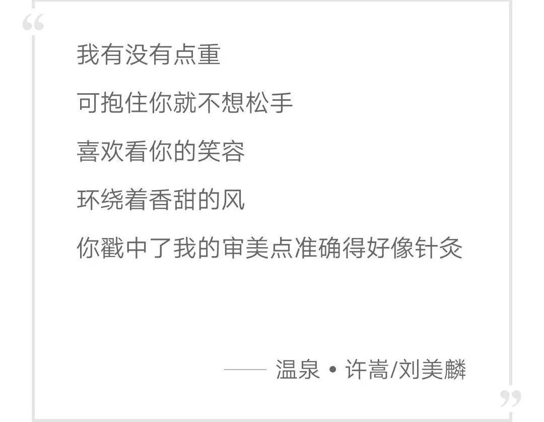 甜蜜爱情简谱_甜蜜爱情(2)