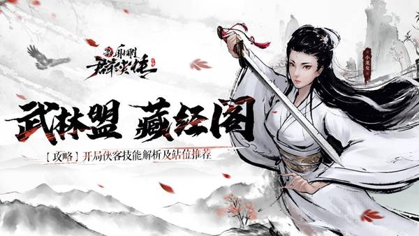 射雕排名_射雕英雄传