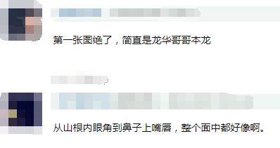 剧中|原创《琉璃》撞脸合集:璇玑神似古装最丑男主,男配像是杨子亲兄弟