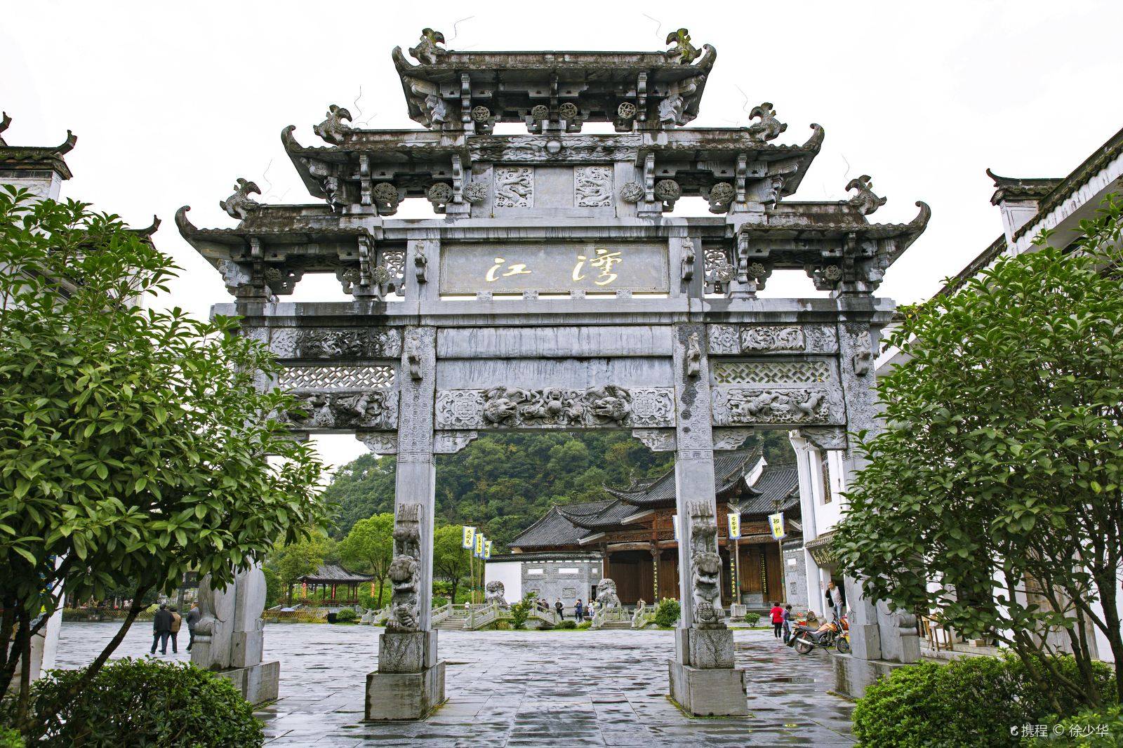 江湾景区(aaaaa级景区)