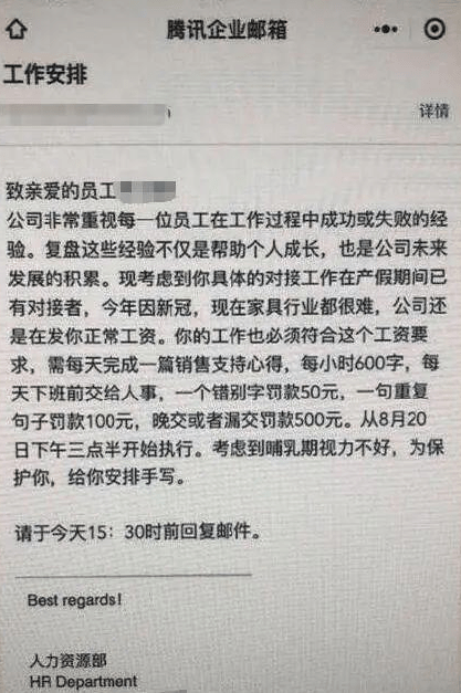女职工劳动保护特别规定颁布时间 a9aa4340602b440baa28729d17f2df56.png