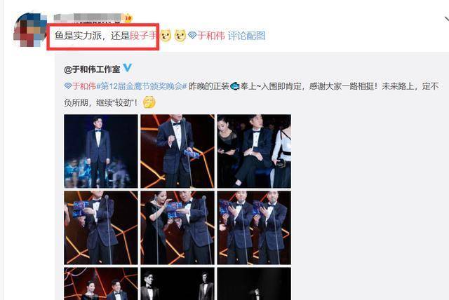 49岁于和伟太大牌？剧组开工他却在车内乘凉，座
