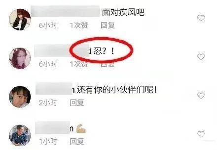 家族矛盾加剧？何猷君七夕节不秀恩爱，深夜疑