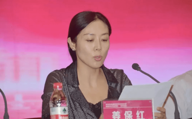 姜保红|美女副市长与市委书记同日双开，受贿细节被公开，曾用权色换职权