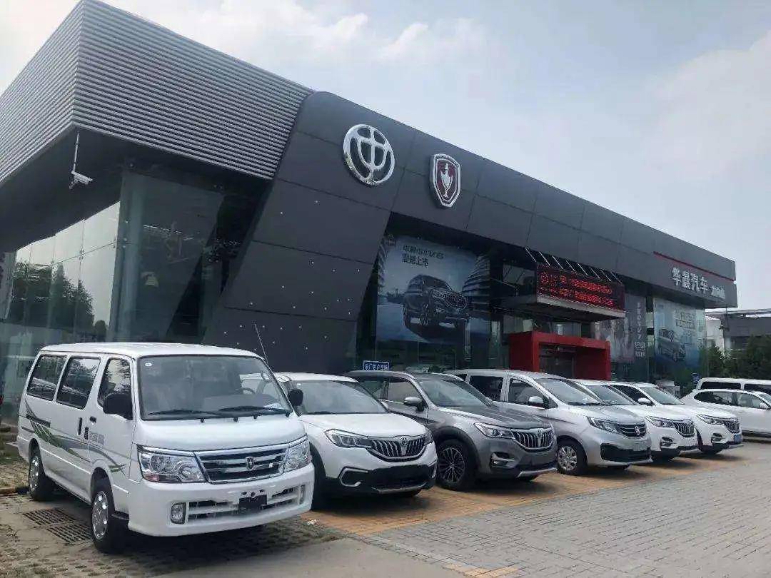 销量|一枝独秀的背后是一塌糊涂丨华晨中国半年业绩解读