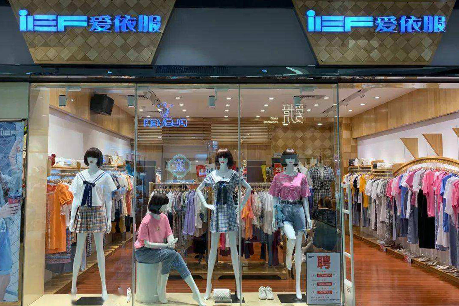 潮流女装新二号店 0d206853d6a44e4aa6bb2d955d50e43f.jpeg