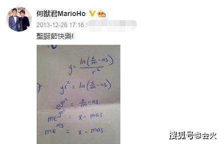 野心|原创何猷君深夜发文，疑似婚姻破裂？赌王儿子的野心，从来不在感情