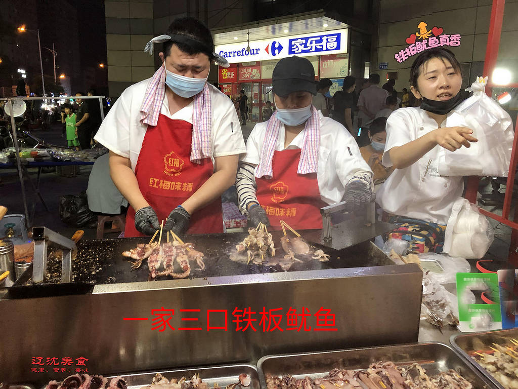 争奇什么什么成语_成语故事图片