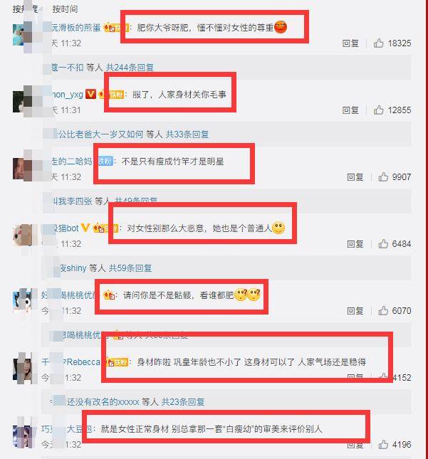 55岁巩俐近照罕曝光，身材走样弯腰驼背被热议，