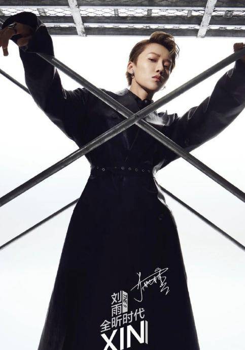 封面|刘雨昕9月杂志封面新鲜出炉，放大图片后的腰，简直细到没朋友