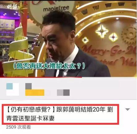 24岁艳压蔡少芬夺冠，下嫁刘青云22年无子女，她