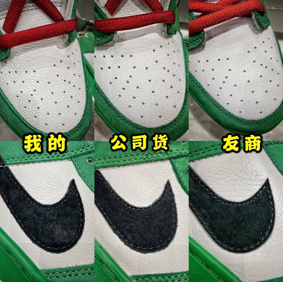 鞋舌|超限量联名：Dunk和啤酒“喜力”的故事？