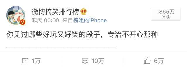 yobo体育app手机版下载:
逐日一笑