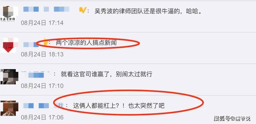 潮流|原创范冰冰再惹官司,这次还可能会将李晨拉下水