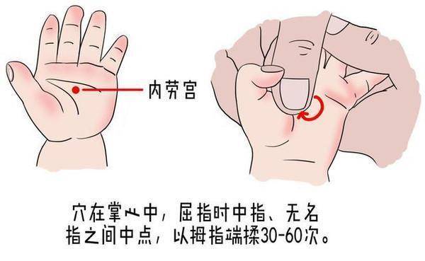 孩子睡觉磨牙是怎么办