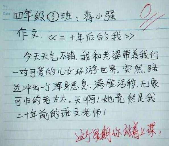 什么妙之作成语有哪些_有什么头像好看的图片(3)