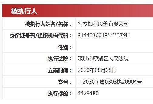 平安银行股息怎么领 5e2f5309c3a8459c85ab652bb762ead5.jpeg
