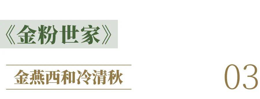 结局|《仙剑3》开播11年，我还在为他们的爱情意难平