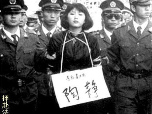 她20岁处枪决是70年来年纪最小的女死刑犯死前留下5个字