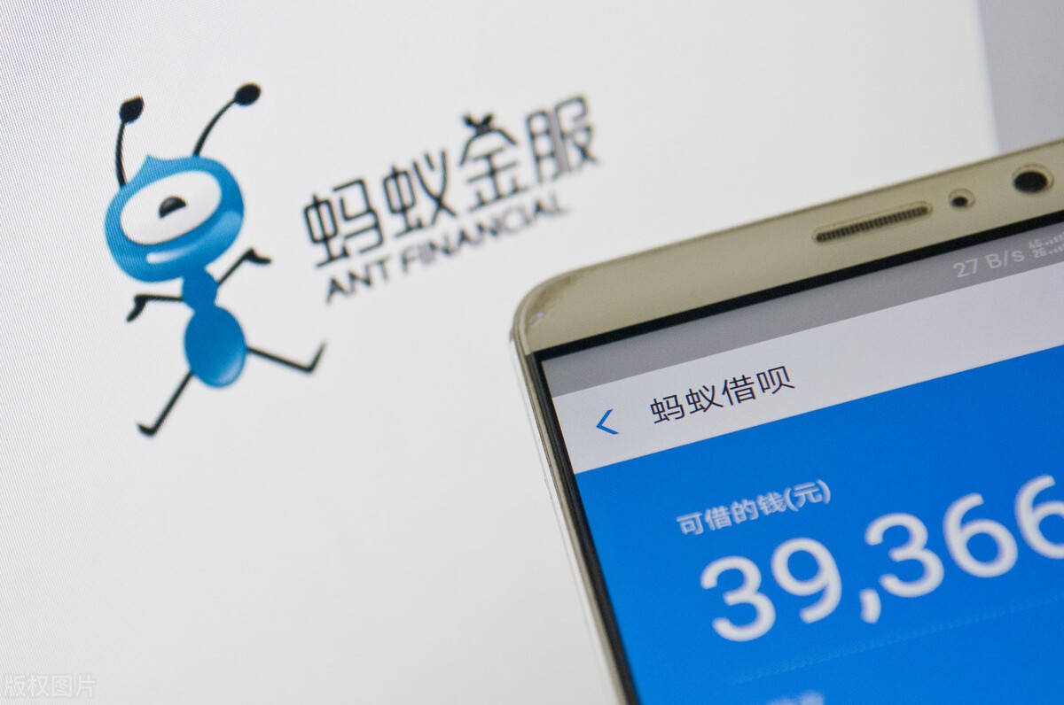 业务|万亿蚂蚁的高光与隐忧