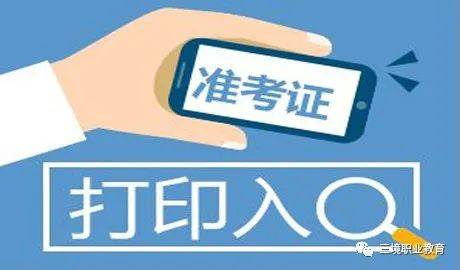 爱体育app下载中国有限公司官网-
温馨提示：2020监理工程师准考证打印时间时间汇总！