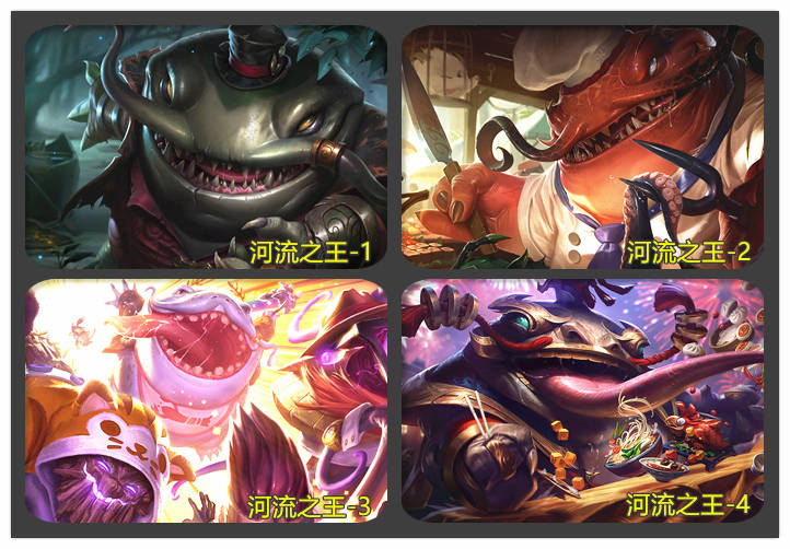 英雄联盟lol 全皮肤 挂画