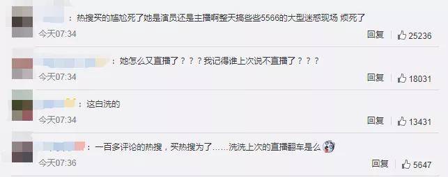 郑爽|她大概是女演员里活得最像网红的了