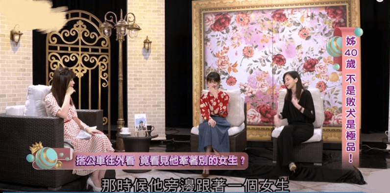 男友|原创女星自曝遭男友劈腿往事，坦言当时如果结婚，现在也离800次了