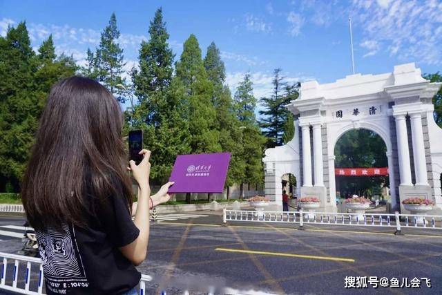 录取人数|2020年全国高中清华北大录取人数排行榜出炉谁是最牛中学