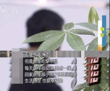 结局|上海“拆二代”的悲惨结局：那些一夜暴富爽到爆的人，后来都怎么样了？