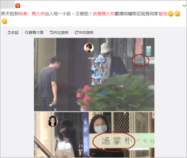 杨幂和魏大勋掐点暗秀恩爱,女儿小糯米近况曝光
